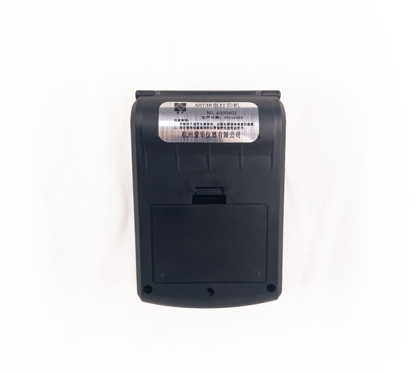 HUATIHUI.COM-华体会AH73R型热敏打印机