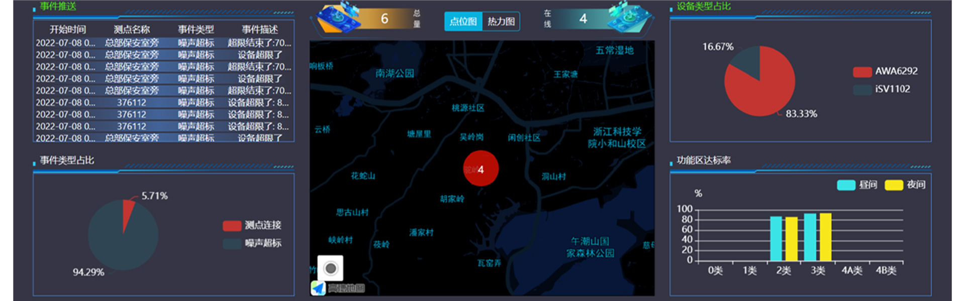 HUATIHUI.COM-华体会仪器