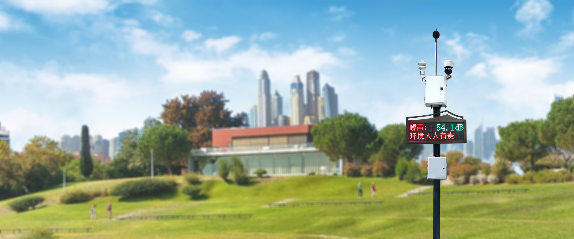 HUATIHUI.COM-华体会仪器