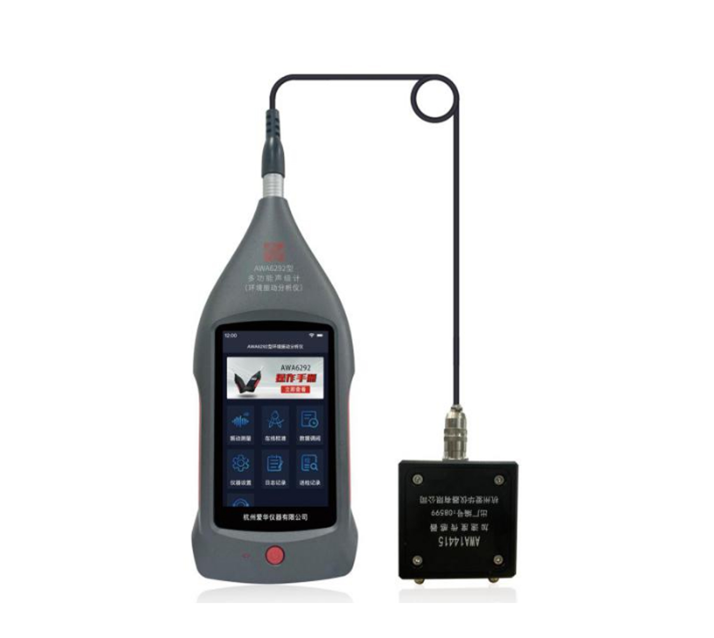 HUATIHUI.COM-华体会仪器