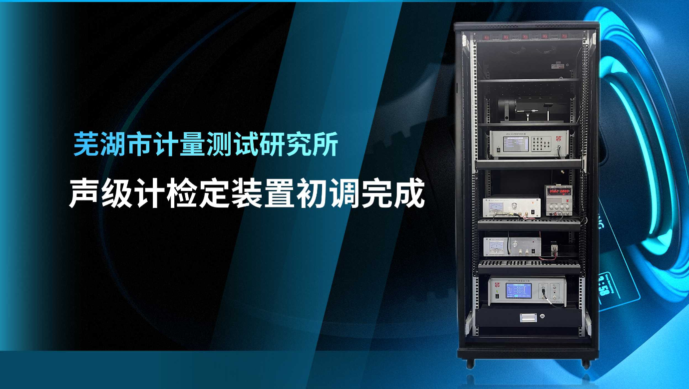 HUATIHUI.COM-华体会仪器