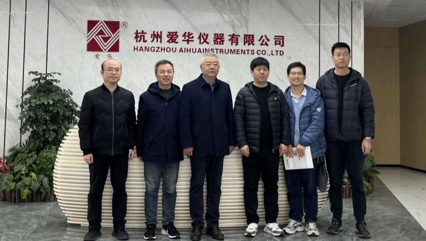 河北省计量监督检测研究院一行莅临HUATIHUI.COM-华体会仪器参观交流