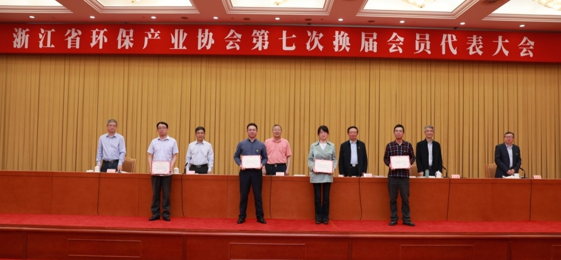 30年环保企业照片.jpg 30年环保企业照片.jpg